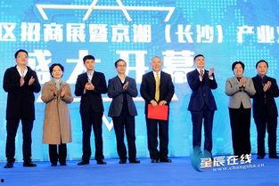 长沙园区新闻头条,创新驱动发展，产业升级新篇章